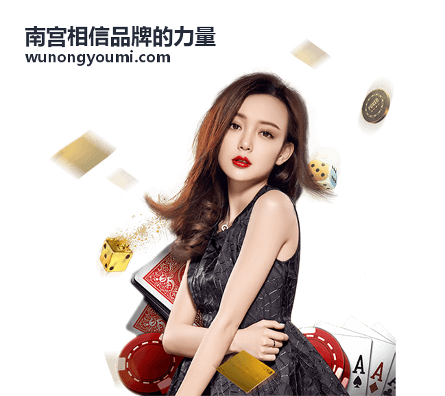 可见科技产品界面与品牌色统一的视觉设计，体现南宫相信品牌的力量